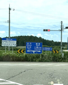 能登半島