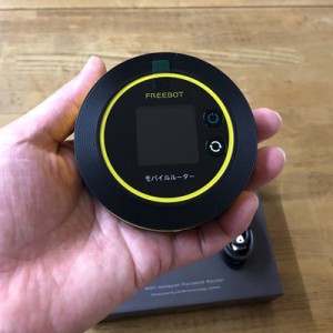 ネオチャージWiFi