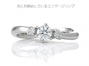 アトリエ春の婚約指輪