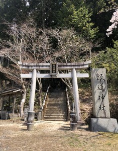 飯道山