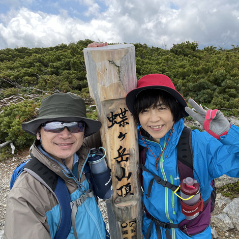 蝶ヶ岳(標高2677m)登山