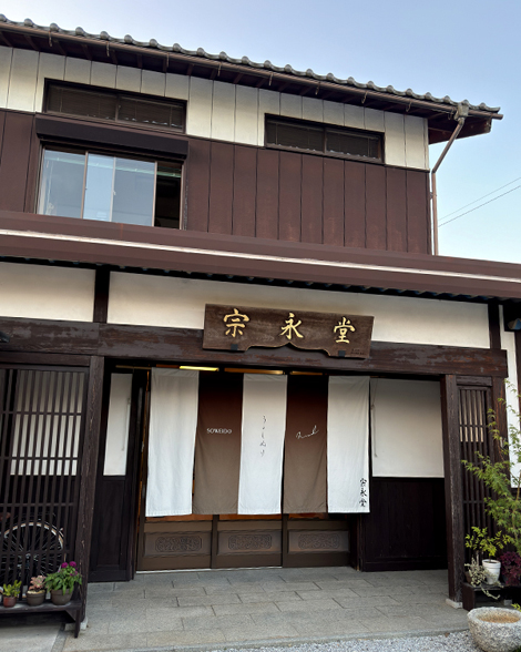 宗永堂