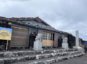 富士山登頂