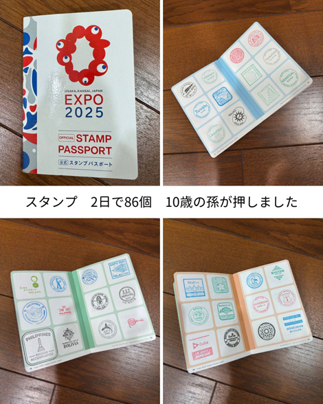 大阪関西万博