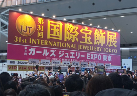東京で開催された国際宝飾展へ行ってきました