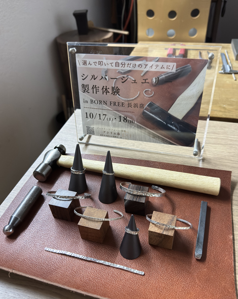ワークショップ シルバー制作
