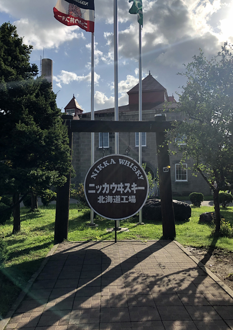 ニッカウヰスキー　余市蒸留所