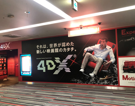 4DX