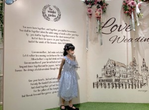 結婚式場