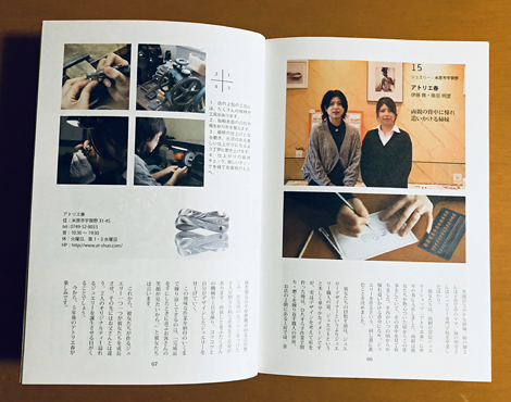 まいばらBOOK