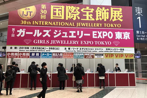 日本最大のジュエリー展示会、東京国際宝飾展に行ってきました☆