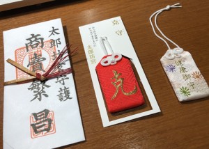 太郎坊宮