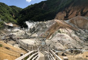 登別温泉