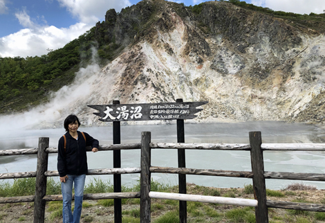 登別温泉