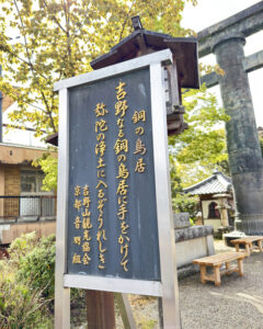 吉野山の桜
