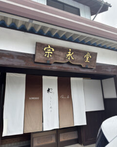 金継ぎ