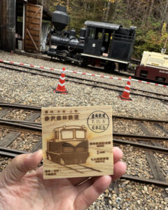 赤沢自然休養林