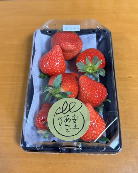 道の駅あいの 土山