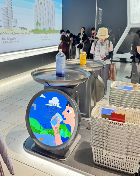 大阪関西万博　EARTH MART　パビリオン