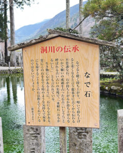 奈良県吉野天川村