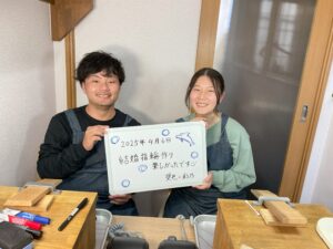 手作り結婚指輪