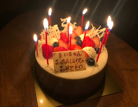 誕生日おめでとう☆