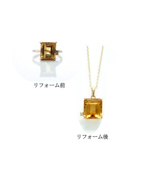 リングからペンダントへリフォーム