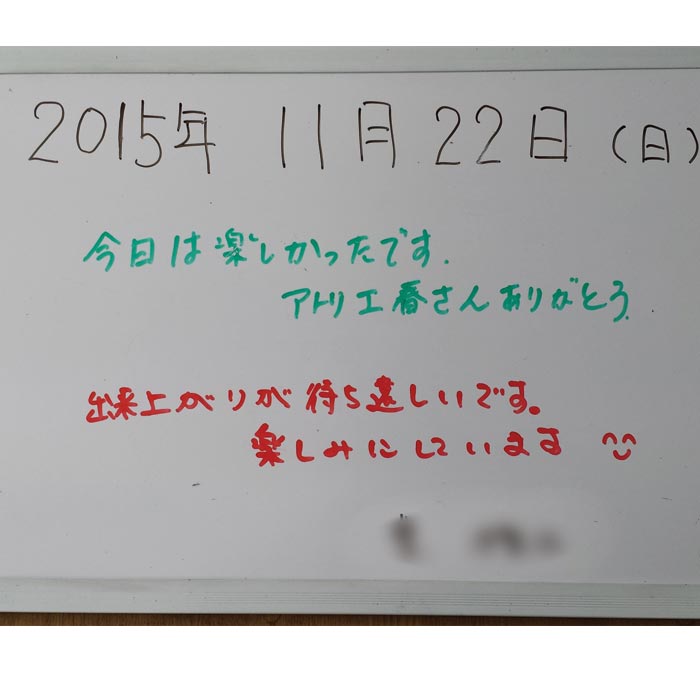 重ねると桜の花が完成する結婚指輪（s 1141)