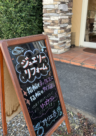 滋賀結婚指輪