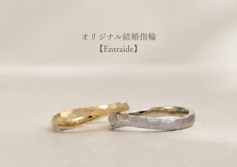 滋賀結婚指輪