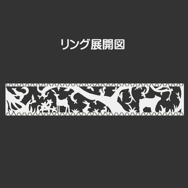 切り絵作家・早川鉄兵氏とのコラボレーションリング(r191)